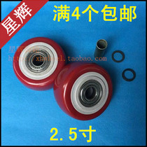 2 5 inch double bearing date red wheel single wheel trolley wheel 3 inch 4 inch universal active castors mute wheel