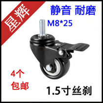 1 5 inch 8mm wire rod 8 centiles bar in heavy duty with brake universal castors Sub-gold drilling wheel polyurethane pulley