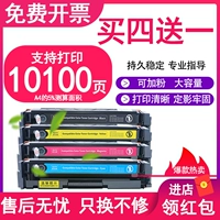 Применимый Canon MF645CX чернильный картридж CRG054 CONER CARTRIDGE MF641CW 643CDW 645CX Принтер LBP623CDW/CDN LBP621CW ALL -IN -ONE CARDOUD POOAD BOX 642CDW ЧИК