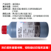 Áp dụng máy in Canon pg815 840 IP2780 MX328 e518 e618 với mực 4 màu E518 E608 E618 PG-83 CL-93 E510 - Mực mực in laser màu Mực