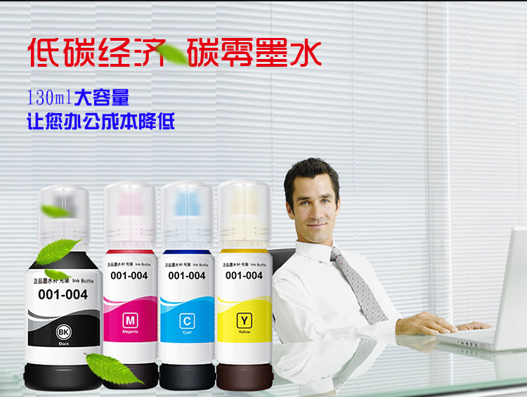 Bản đồ có thể áp dụng cho mực máy in Epson 002 L6168 6178 6198 L4158 4168 với mực L6166 L4156 L4165 L4166 L4167 - Mực mực in hp 107a