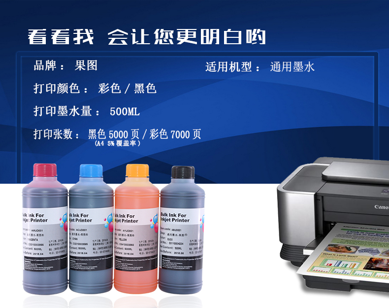 Cửa hàng chợ đêm áp dụng mực chuyên nghiệp tốc độ cao khô nhanh Epson R330 1390 mực máy in epson 674 mực 6 màu L801 L805 L810 L850 L1800