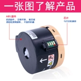 Подходит для Fuji Satele M158B Power Box M158f чернильная коробка P158B P205 Лазерный принтер M218FW M158AB Углеродный порошок P105B M105B Трудная трубка
