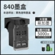 [Lianjuan Version of Transparent Cover 5000 страниц] 840xl Black/Sevlive Supply/Antry с зажимом поглощающего чернила