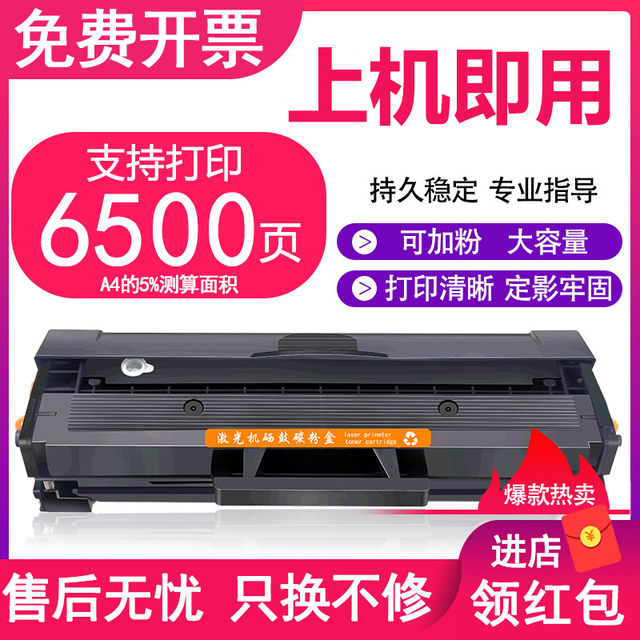 hp laser mfp 136nw toner cartridge