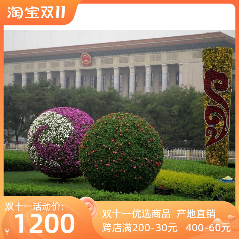 Landscape flower ball manufacturers flower ball style green plant sculpture simulation flower ball style three-dimensional landscape flower ball flower bed shape