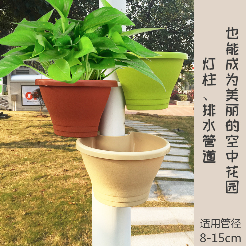 Round pipe flower pot indoor and outdoor balcony planting vegetables golden ge flower basket to block the sewer pipe decoration hanging wall hanging pot