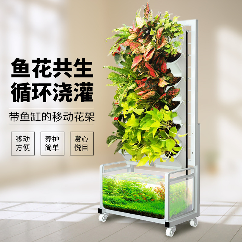 Mobile Flower Shelf Screen Dining Room Dining Room Compartment Floor Home Real Plant Flower Wall Fish Tank Ostomy Green Plant customizable