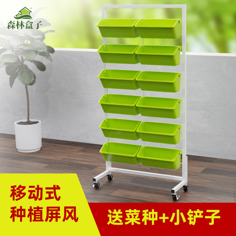 Free Punch Home Balcony Green Plant Wall Flower Shelf Mobile Planting Shelf Multilayer varieties of vegetable theorizer combined seed pots
