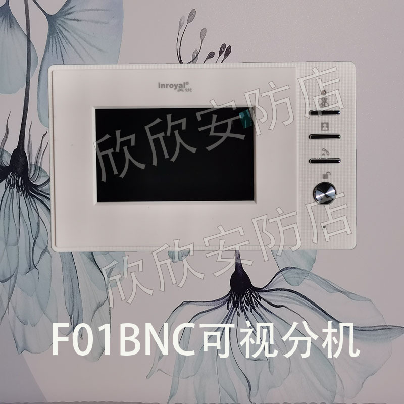 Yingrui Fa01Bnv/Fe01Bnv/F01Bnvc/Fc01Bnvc-70 Doorbell Visual Colorful Indoor Extension