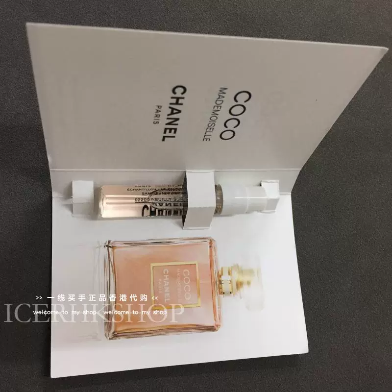 Mẫu tại chỗ CHANEL / Bột Chanel / coco / 5 ống nghiệm nam và nữ 2ML