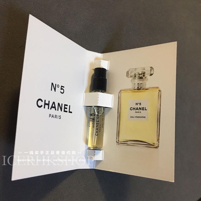 Mẫu tại chỗ CHANEL / Bột Chanel / coco / 5 ống nghiệm nam và nữ 2ML coco chảnel 20ml