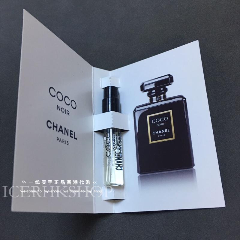 Mẫu tại chỗ CHANEL / Bột Chanel / coco / 5 ống nghiệm nam và nữ 2ML coco chảnel 20ml