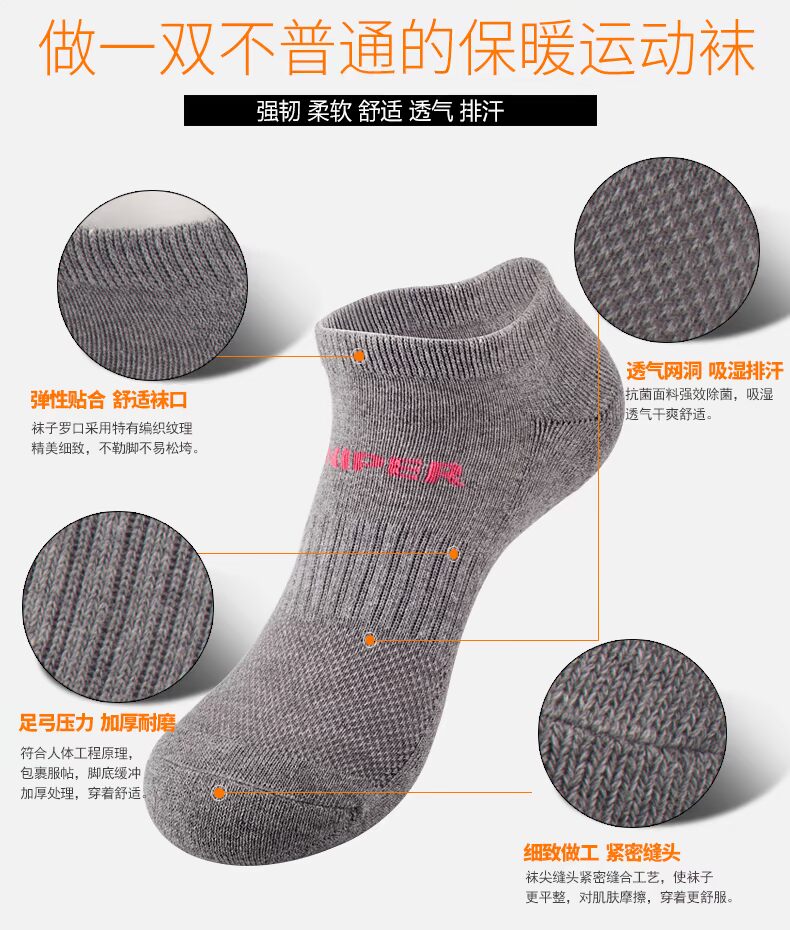 Cô Juniper cotton mùa đông dày thể thao vớ vớ khử mùi kháng khuẩn thông thường chạm đáy vớ cotton 3 đôi tất thể thao feetures