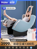 Haier Haier Small Electric Massage Chair Full Body Home Fully Automatic Massage Sofa Space Capsule H2-302