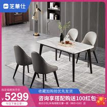 Chewashi-style light and luxurious home marble dining table and chairs combination suit One table six chair small family type PT025