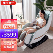 Cabin electric multifunctional space cabin massage chair for the Sesame Oil and other cabin Home Body Mini Mini m2050