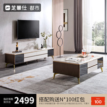 Chewashi-style light and luxurious marble tea table TV cabinet Composition Living room Pole Jane 100 hitch small family type PT034
