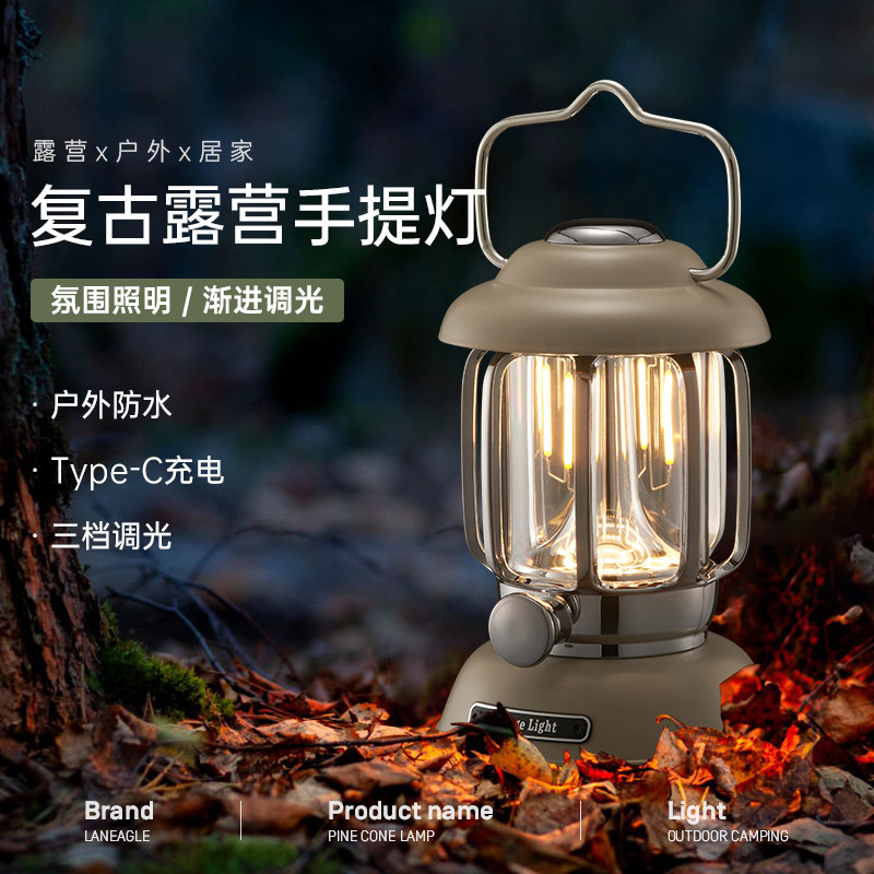 户外复古露营灯营地帐篷灯LED充电超长续航多功能马灯照明氛围灯