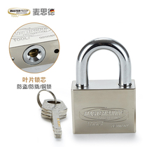 Maiside brass lock padlock Small copper lock Blade lock waterproof and anti-rust atomic lock thickened door lock German quality