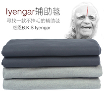 Iyengar Yoga Aids Blanket Does Not Fall Off Mao Yoga Rest Art Blanket Warm Cloth Towel Meditation Blanket Blanket Blanket