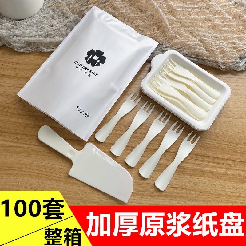亿盛纸塑批发的LOGO