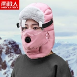 南极人 Зимняя утепленная шапка, защищающий от холода ветрозащитный электромобиль для велоспорта