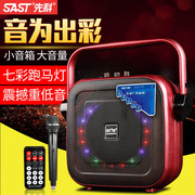 thiết bị thu phát wifi Máy nghe nhạc cầm tay Yushchenko ST-605A nhảy vuông cầm tay Bluetooth âm thanh không dây đèn ống di động - Trình phát TV thông minh củ phát wifi bằng sim