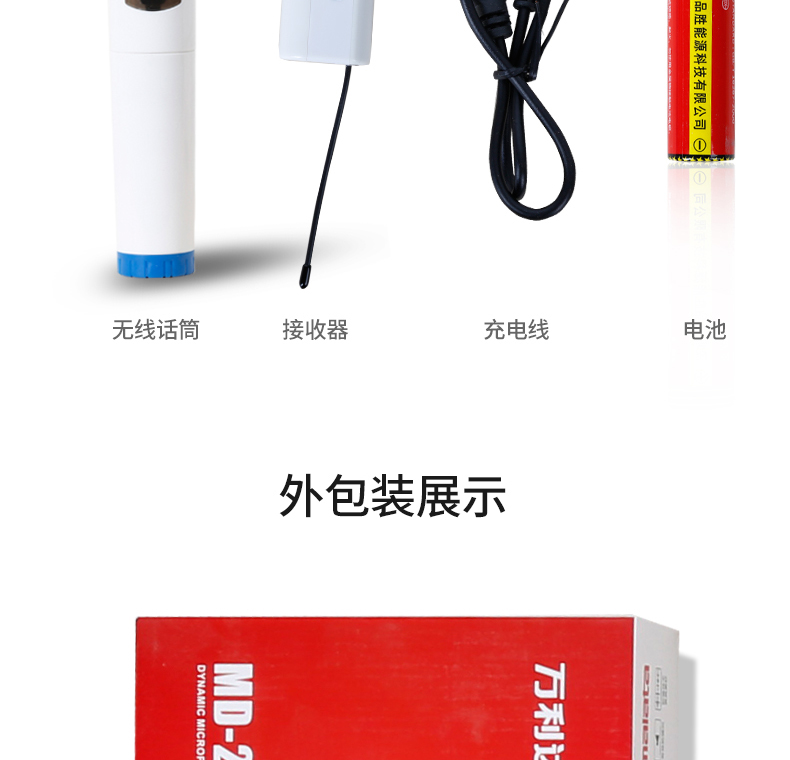 mic hát karaoke không dây Micrô cầm tay không dây bên ngoài Malata / Malata Âm thanh ngoài trời micro K ngoài tai nghe micrô bên ngoài Chuyển đổi tần số phân khúc u phân khúc cao cấp microphone logitech