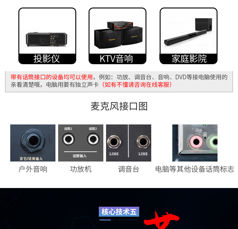 Micrô cầm tay không dây bên ngoài Malata / Malata Âm thanh ngoài trời micro K ngoài tai nghe micrô bên ngoài Chuyển đổi tần số phân khúc u phân khúc cao cấp mic thu âm cài áo