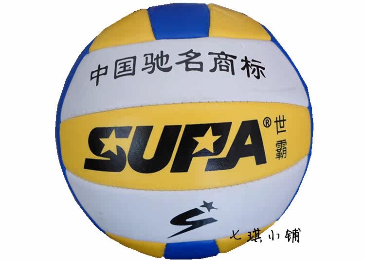 Ballon de volley-ball - Ref 2011822 Image 6