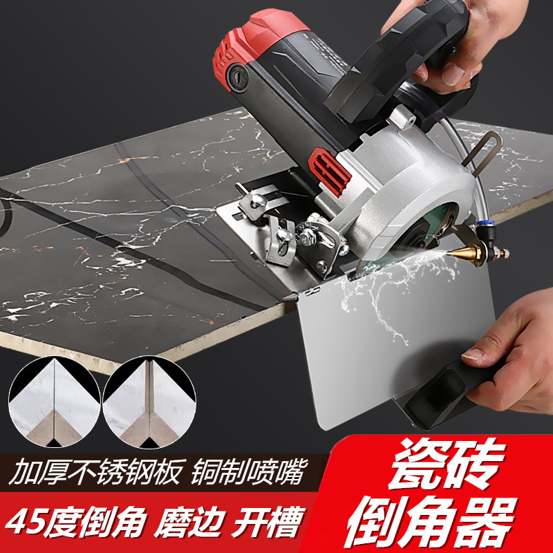 High precision portable dust-free multifunctional marble repair frame for stainless steel tile chamfered 45-degree chamfering machine
