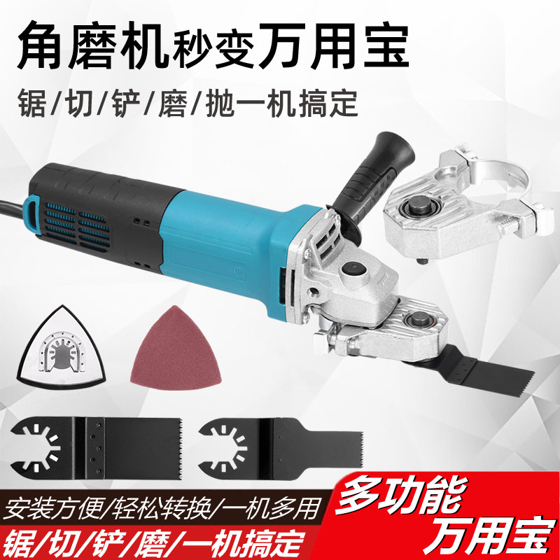 Multi-functional edging machine Wander with Baowood furniture tool furnishing electric shovel knife electric shovel drilling machine cutting machine cutting machine