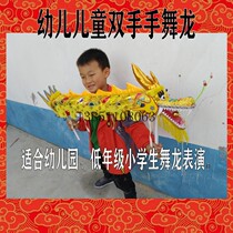 Kindergarten dragon dance Lantern children one-handed Dragon Dragon Dragon Dragon 10cm diameter ultra-light Childrens Dragon