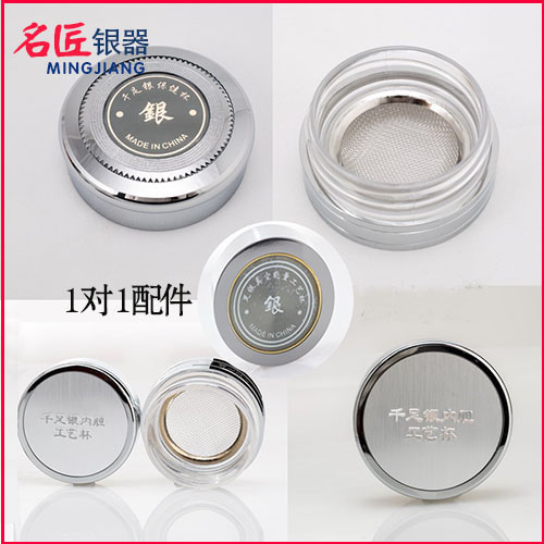名匠银器原装银杯子盖子杯盖配件银水杯过滤网保温杯通用银杯配件
