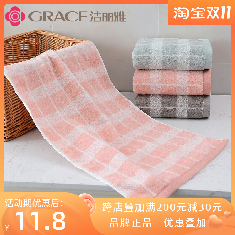 Jie Liya long-staple cotton pure cotton face towel cotton absorbent male and female couple wash face hand towel bath shower towel
