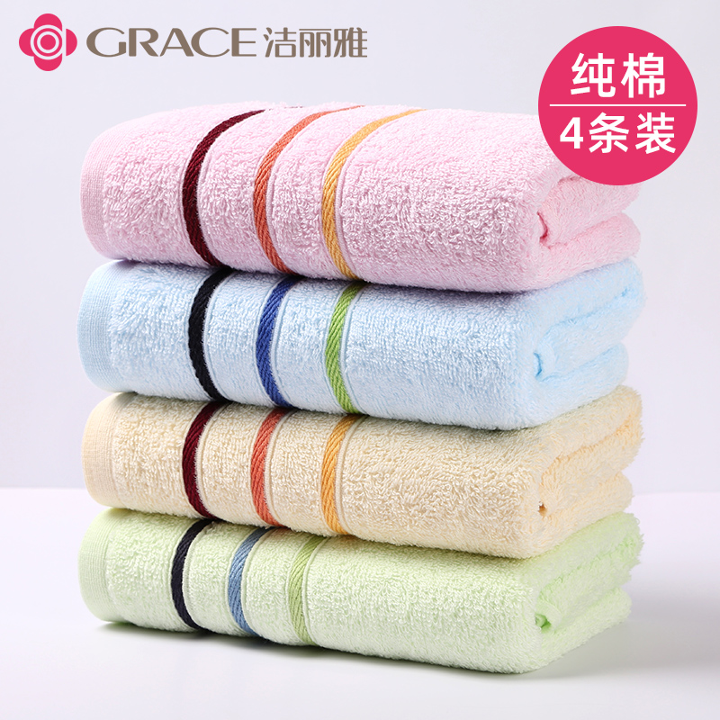 4 Jie Liya towels pure cotton face washing household cotton absorbent bath male factory direct summer thin section