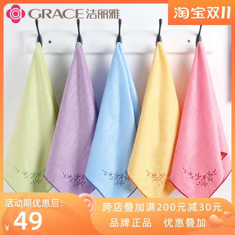 5 Jielia Bamboo Fiber Towels, Face Towels, Family Pack, Soft Antibacterial, Children's, Adults, Absorbent, No Hair Loss