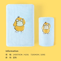 Ванна для утолщенных волос Pokémon [Canduck]