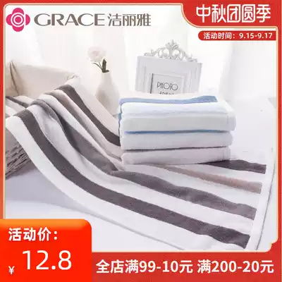 Jielia 90cm extended thick cotton towel cotton adult sports running sweat towel soft bath towel