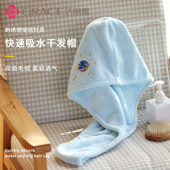 洁丽雅干发帽 超强吸水速干擦头发干发巾抖音可爱少女加厚浴帽
