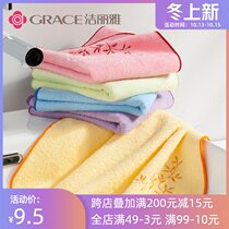 Jielia towel bamboo pulp fiber towel modal beauty wash towel soft absorbent household adult face towel