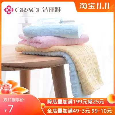 Jielia Xinjiang long velvet cotton towel quick-drying strong absorbent adult couple thin household face towel bath towel 6415