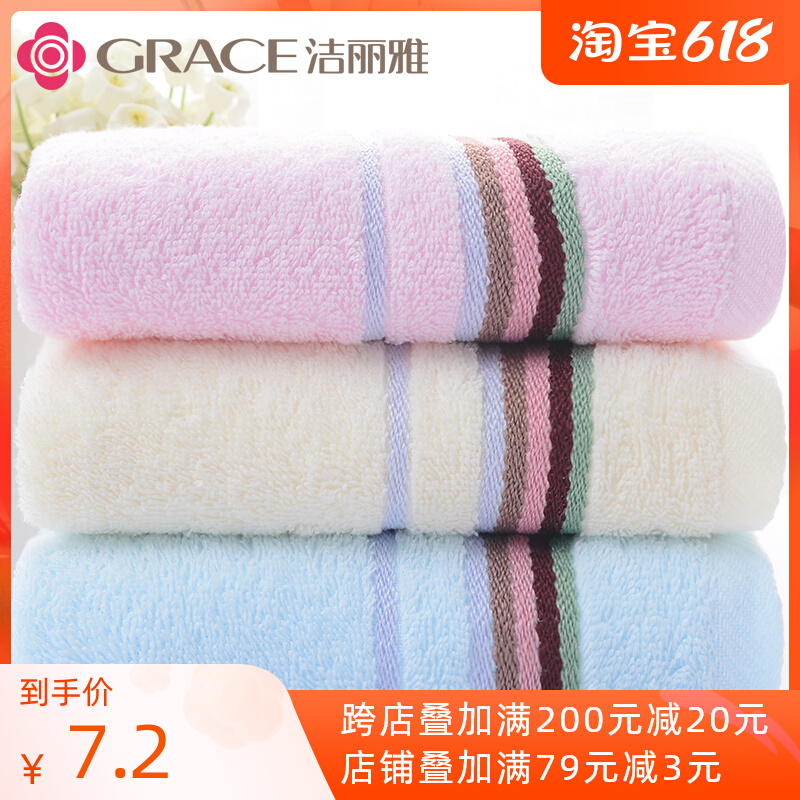 Lilly Towel Pure Cotton Water Absorbent Home All Cotton Comfort No Hair Lovers Wash face towels towel 6638