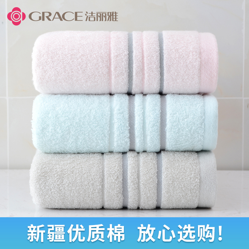 3 strips of cleaning Lija pure cotton towels bath home adult male and female full cotton soft absorbent with no hair men wash their face