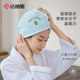洁丽雅干发帽 超强吸水速干擦头发干发巾抖音可爱少女加厚浴帽