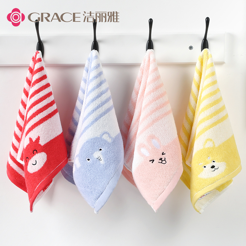 Jie Liya children's towel cotton face towel household boys bath special small towel rectangular cotton