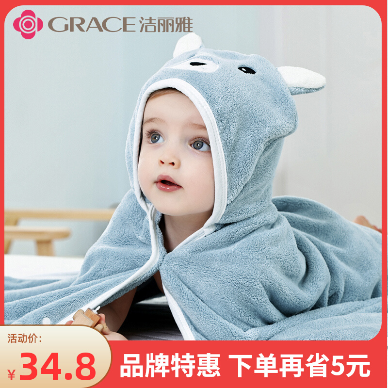 Jelia Kids Cartoon Bath Towel Newborn Baby Baby Bathrobe Cloak With Hat Bath Absorbing Water Absorbing Quick Dry Coral Velvet