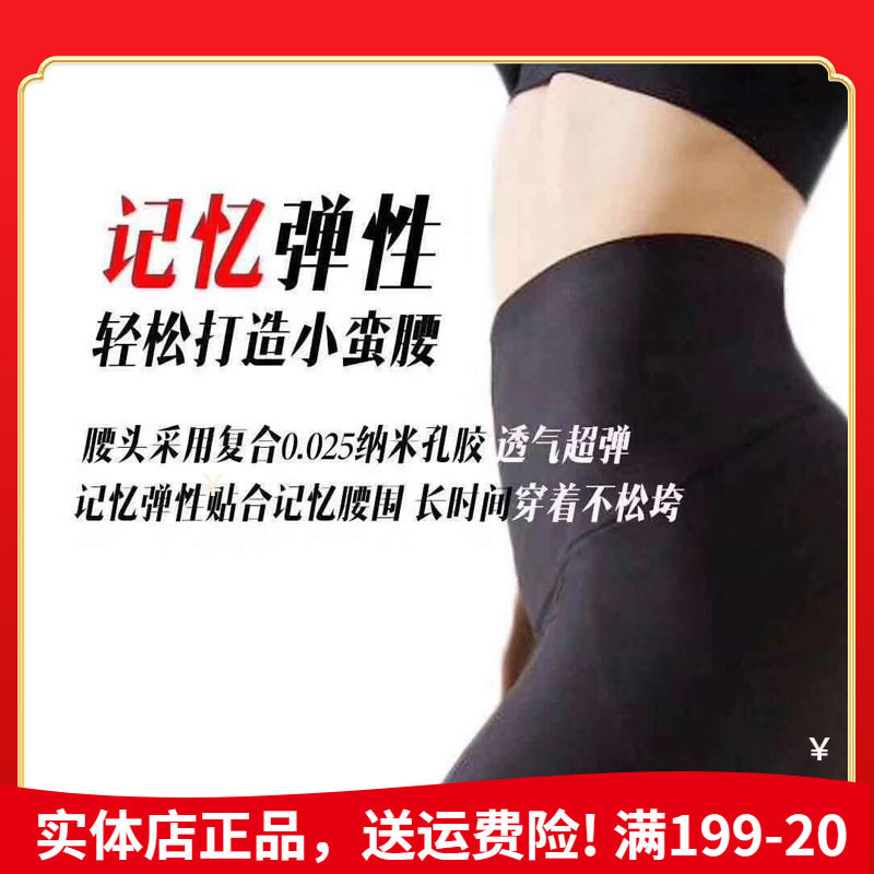 Shizhuang peach hip pants high waist corset pants plus velvet thick hip carving pants slimming slim yoga Barbie pants women