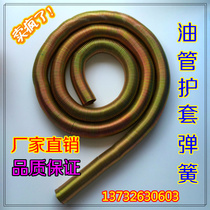 Oil pipe wire jacket hydraulic oil pipe spring jacket inner diameter 16 17 17 19 19 21 23 24 25 5 25